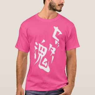 T-shirt Setter Soul Volleyball Anime Manga Cosplay