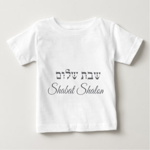 T-shirt Shabat Shalom