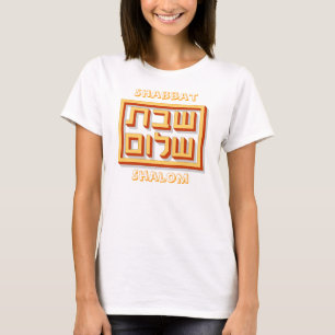 T-shirt Shabbat Shalom
