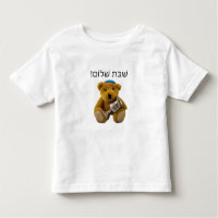 T-shirt Shabbat Shalom Hébreu Teddy Bear