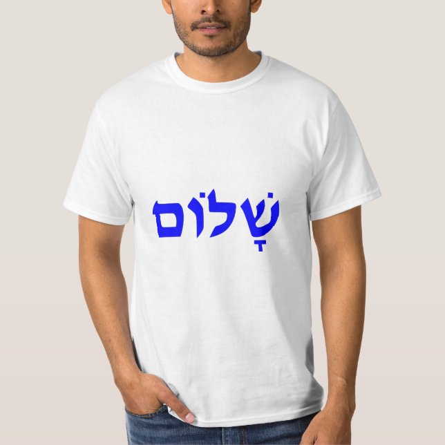 T-shirt Shalom (Devant)