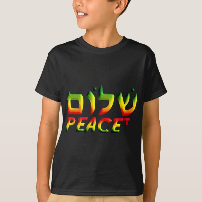 T-shirt Shalom (Devant)