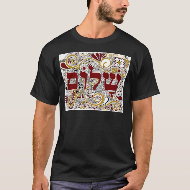 T-shirt Shalom dans l'hébreu (Devant)