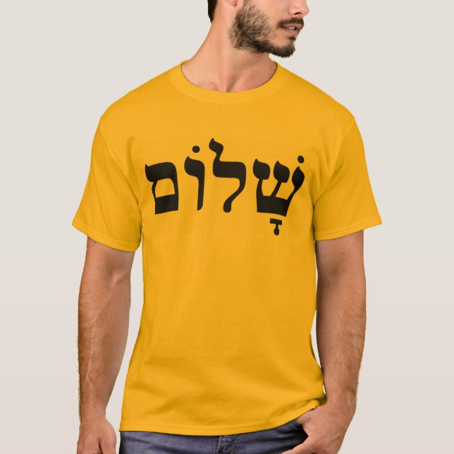 T-shirt Shalom : Paix (Devant)