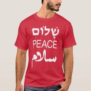 T-shirt Shalom Paix Salaam Moyen-Orient Anglais Hébreu vin