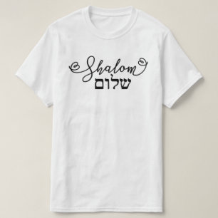 T-shirt Shalom Puissiez-Vous Avoir La Paix Lettres Hébreus