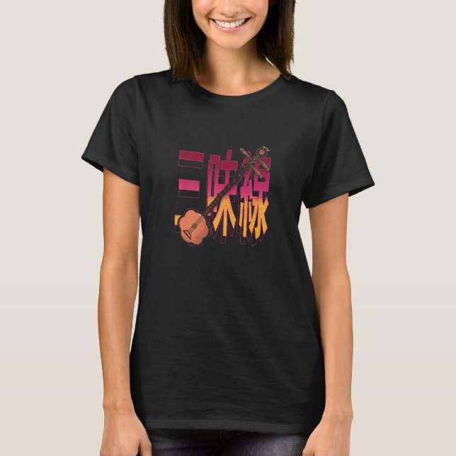 T-shirt Shamisen Instrument de musique japonais Japon Chin (Devant)