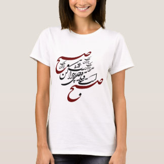 T-shirt Sharab de Ghadahi Por