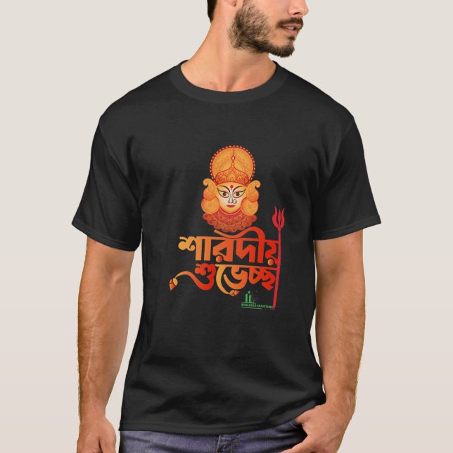 T-shirt Sharodia Durga puja 2022 (Devant)