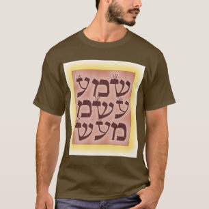 T-shirt Shema