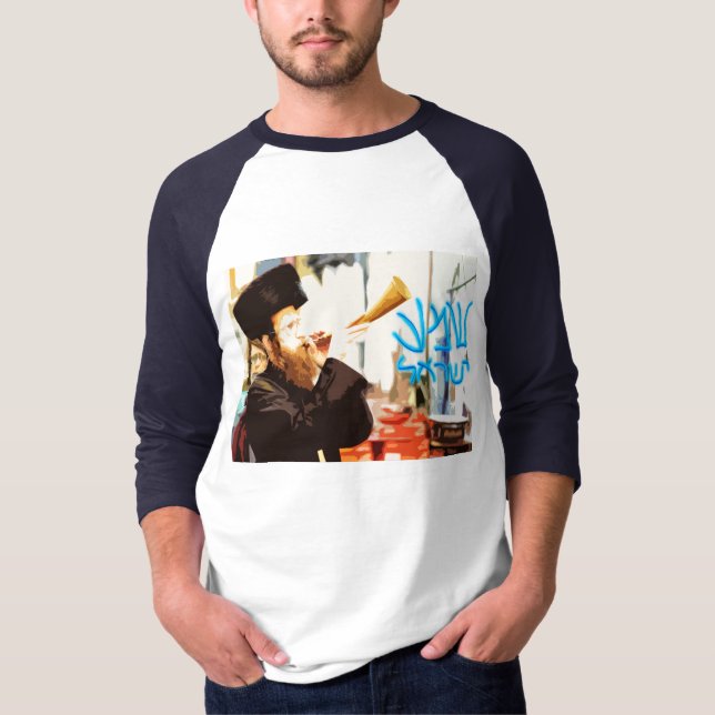 T-shirt Shema Israël - entendez oh l'Israël ! (Devant)