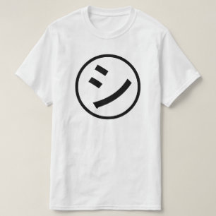 T-shirt ㋛ Shi Kana Katakana Smiling Emoji / Emoticon