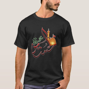 T-shirt Shia Ashura karbala IMAM HUSSIN POUR Muharram