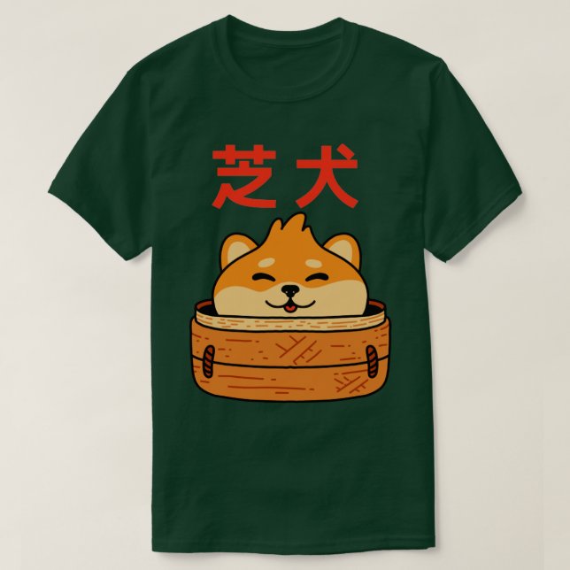 T-shirt Shiba Inu Bao (Design devant)