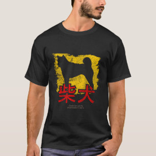 T-shirt Shiba Inu Design Kanji Shiba Inu