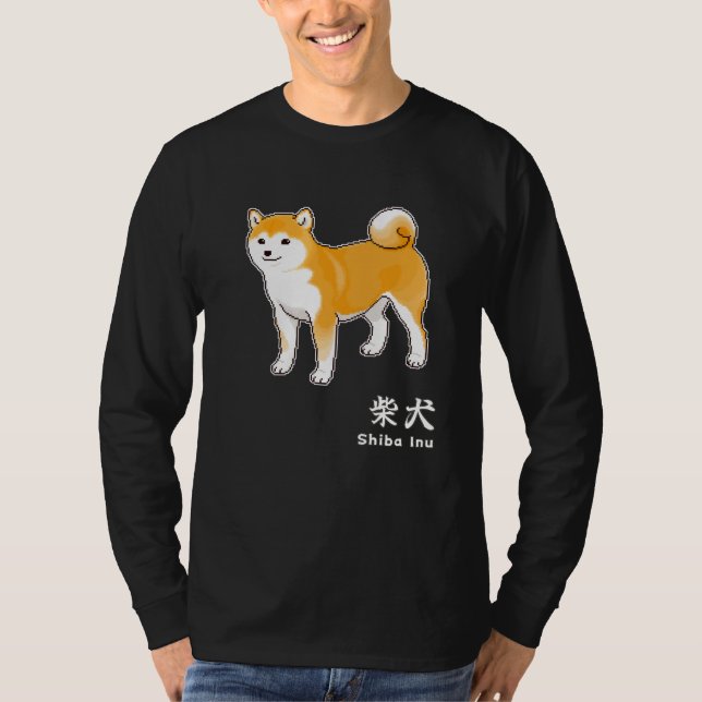 T-shirt Shiba Inu Dog & Kanji caractères pour "Shiba Inu" (Devant)