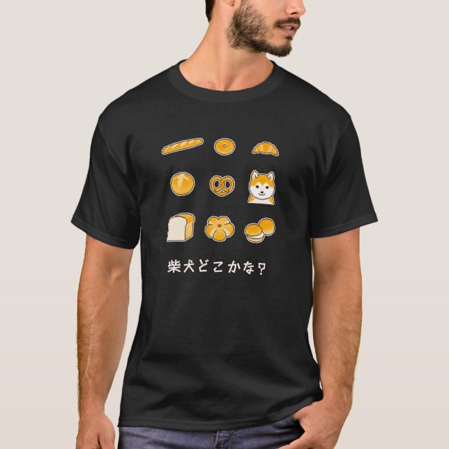 T-shirt Shiba Inu Dokana ? (Où est le Shiba Inu ?) (Devant)