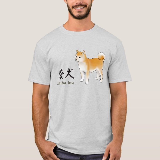 T-shirt Shiba Inu Illustration et calligraphie (Devant)