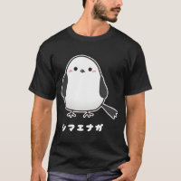 Shimaenaga Bird Wild Hokkaido Fée de neige Illustr