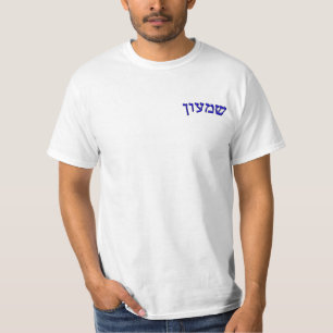 T-shirt Shimon (anglicisé comme Simon) - effet 3d