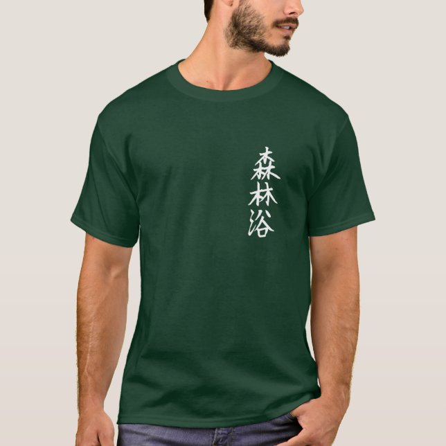T-shirt shinrin-yoku - caractères japonais baignade dans l (Devant)