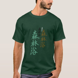 T-shirt shinrin-yoku multicolore baignade dans la forêt ja