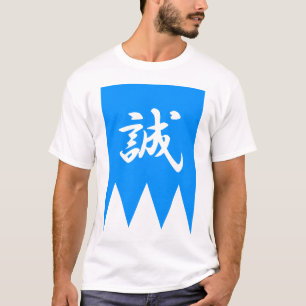T-shirt Shinsengumi