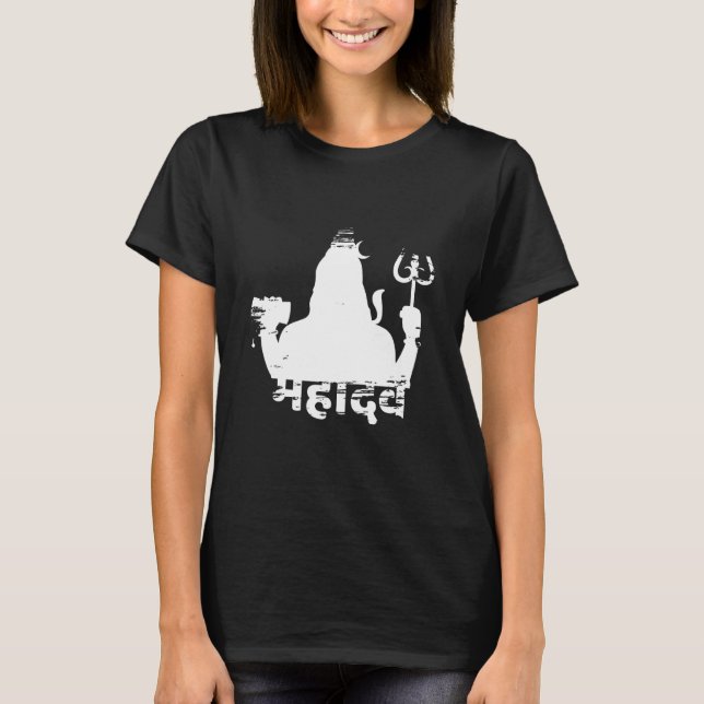 T-shirt Shiva Hindouisme Inde Bouddhisme Ganesha Religion  (Devant)