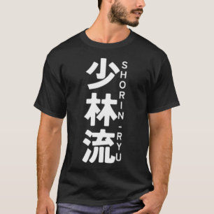 T-shirt Shorin Ryu Karate Kanji Sun Japan Martial Art