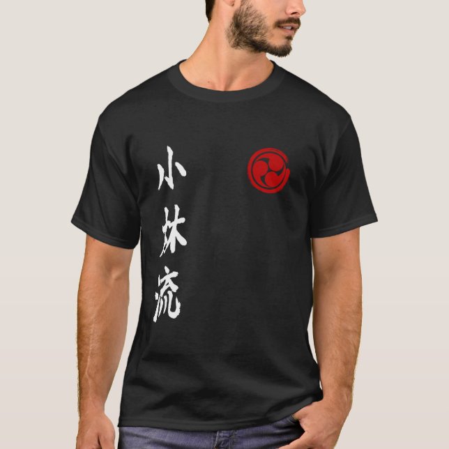 T-shirt Shorin Ryu Karate Logo Kanji Japan Martial Art Vin (Devant)
