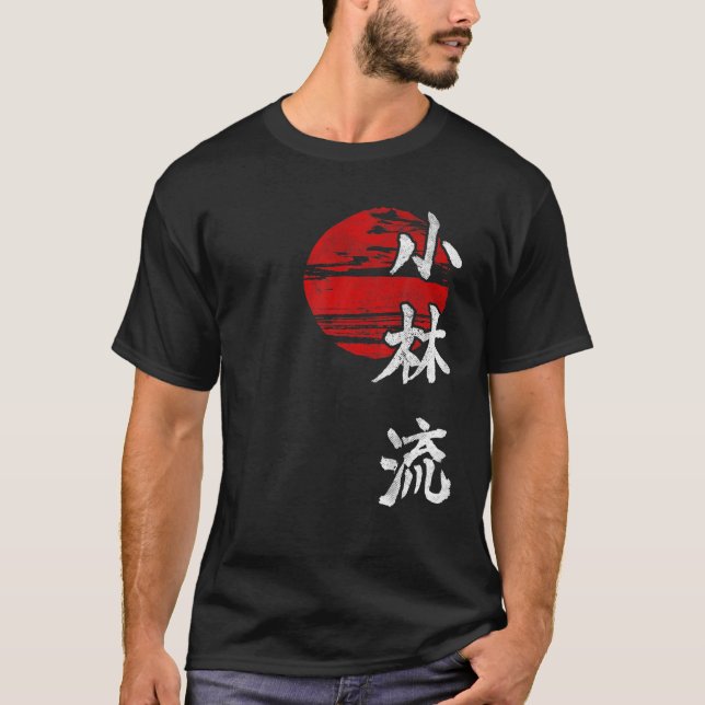 T-shirt Shorin Ryu Karate Style Sun Kangi Symbole Martial  (Devant)