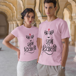T-shirt Shubh Diwali moderne et élégant