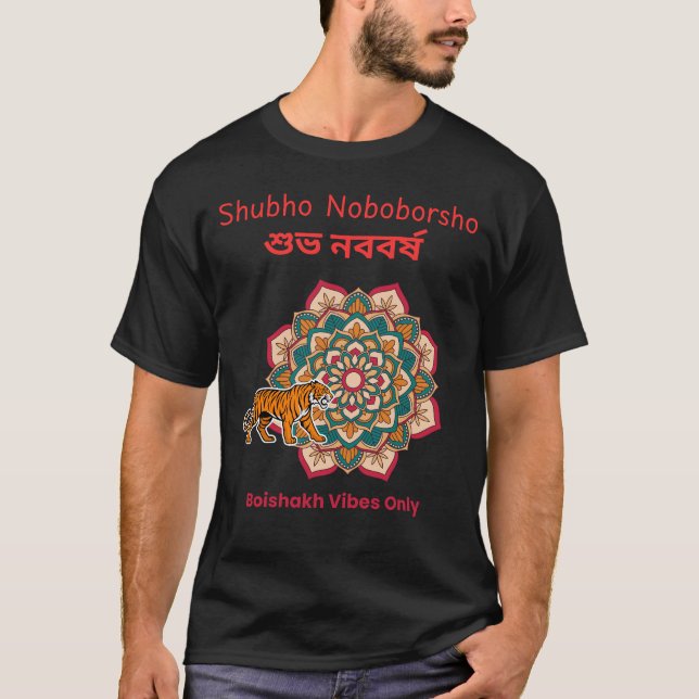 T-shirt Shubho Noboborsho  (Devant)