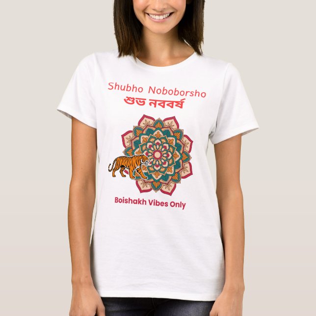 T-shirt Shubho Noboborsho  (Devant)