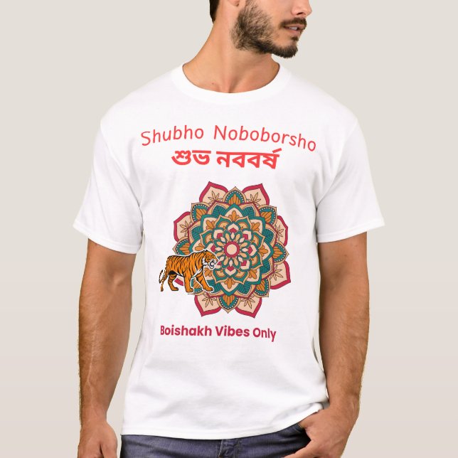 T-shirt Shubho Noboborsho  (Devant)