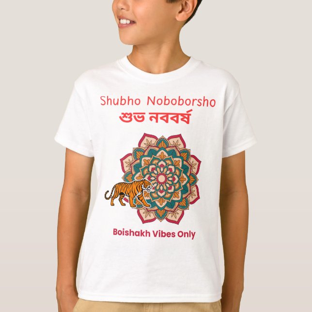 T-shirt Shubho Noboborsho  (Devant)