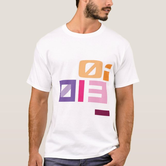 T-shirt Si Pythagoras aimait électro (Devant)