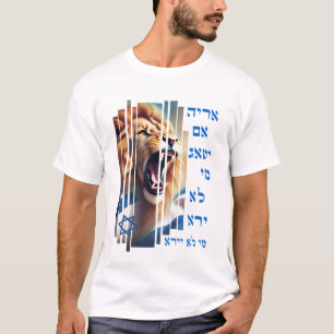 T-shirt Si un lion rugit, qui n'aura pas peur ?