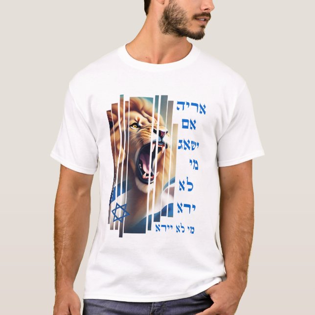 T-shirt Si un lion rugit, qui n'aura pas peur ? (Devant)