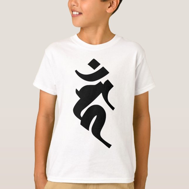 T-shirt Siddhaṃ alphabet - Acala (Devant)
