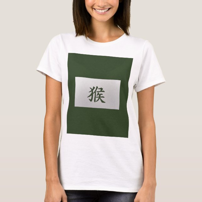 T-shirt Signe chinois zodiaque vert singe (Devant)
