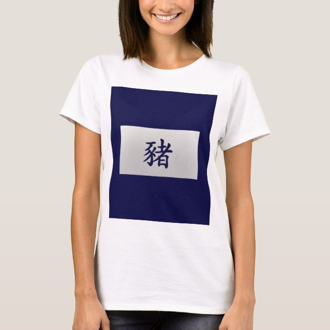 T-shirt Signe du zodiaque chinois Cochon bleu (Devant)