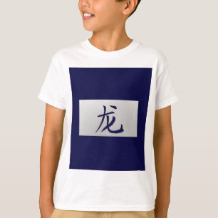 T-shirt Signe du zodiaque chinois Dragon bleu