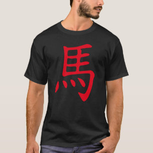 T-shirt Signe du zodiaque chinois du cheval Kanji