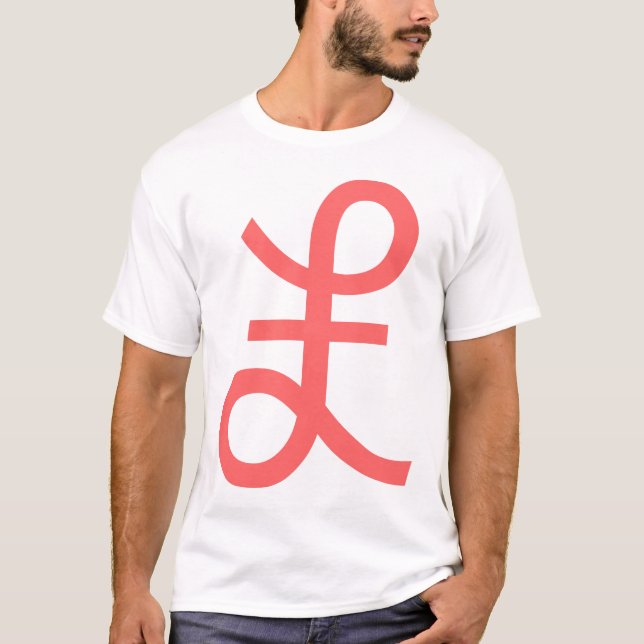 T-shirt Signe livre (Devant)