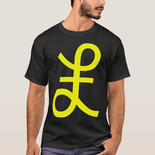 T-shirt Signe Livre - Jaune (Devant)