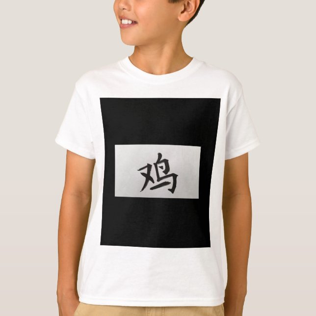 T-shirt SIGNE Zodiaque chinois Coq noir (Devant)