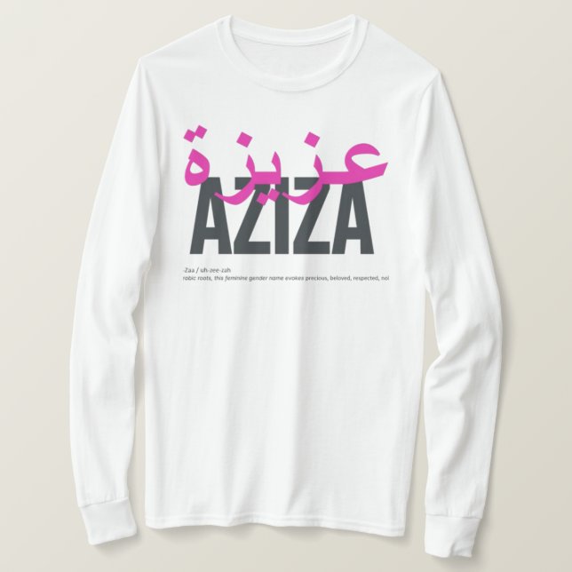 T-shirt Signification et prononciation du nom Aziza (Design devant)