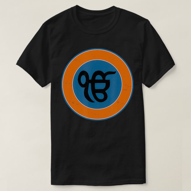T-shirt Sikh Ik Onkar Retro Sikhism Ek Onkar (Design devant)