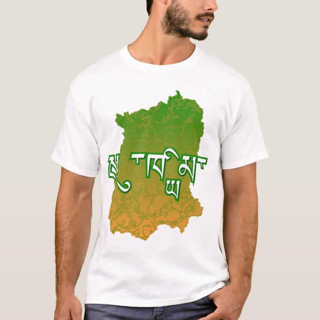 T-shirt Sikkim (Devant)